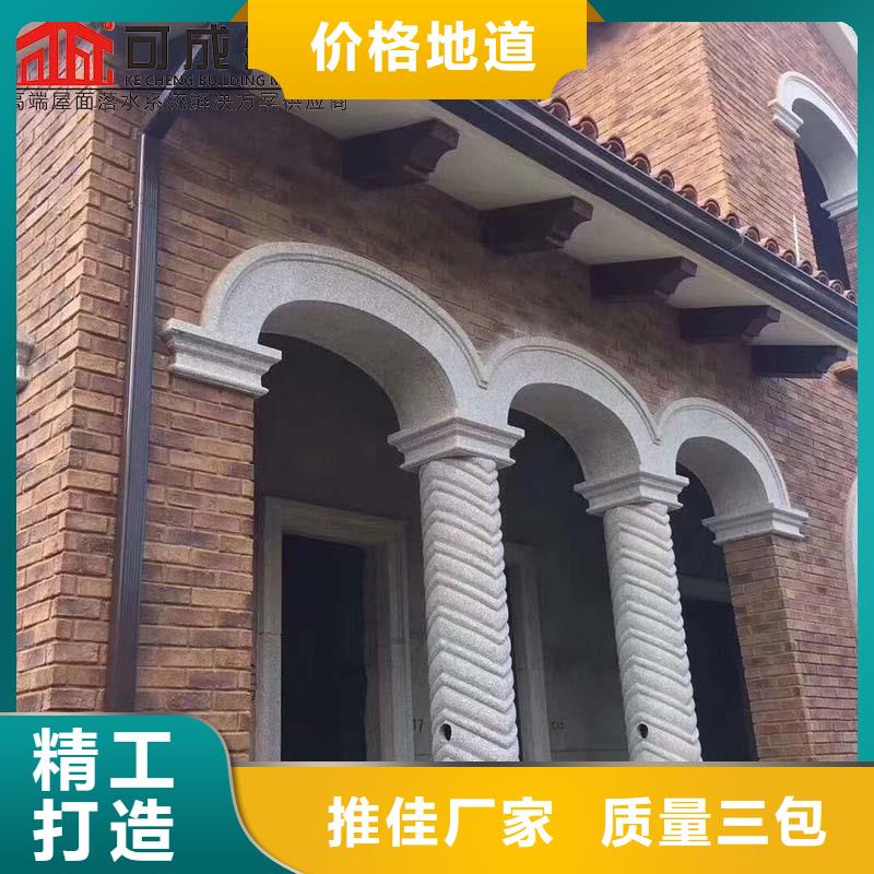 彩钢镀铝锌雨水管来图定制