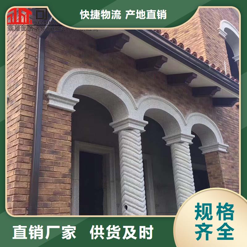 铝合金披水板（华尔）就近仓库发车
