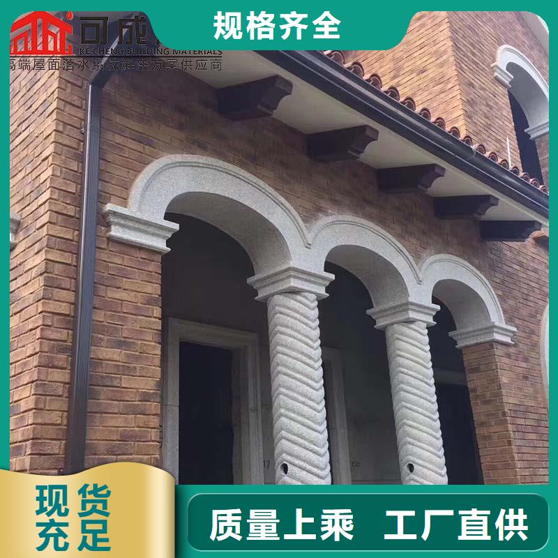 别墅铝合金雨水管现货热销
