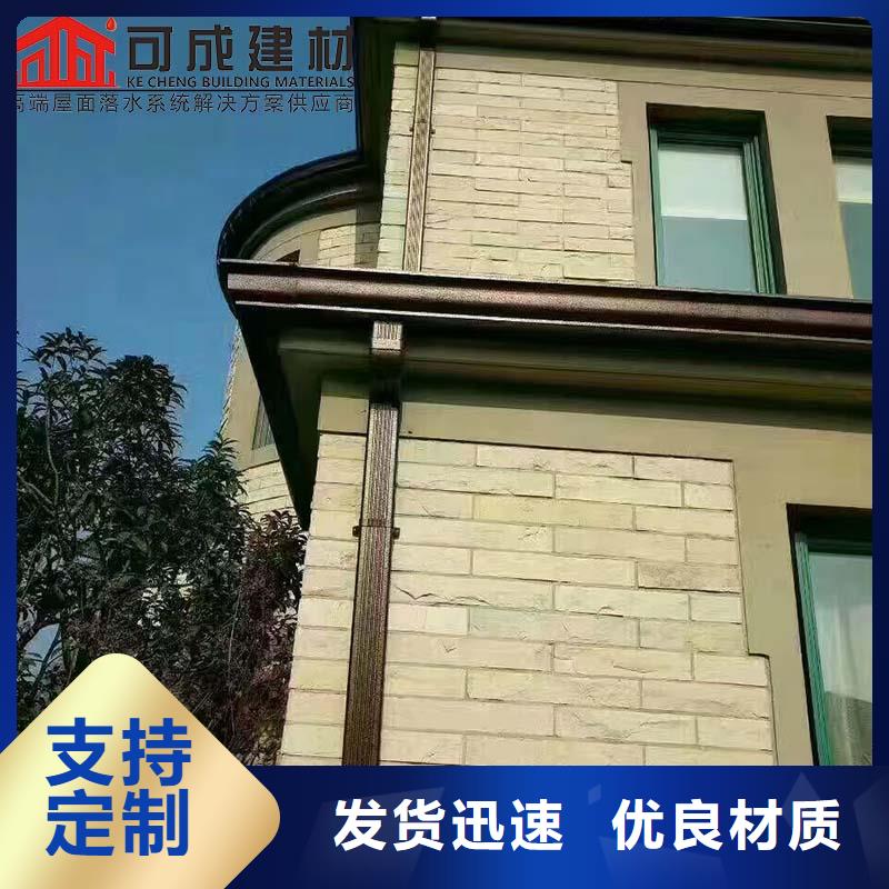 供应批发铝合金雨水管-省钱