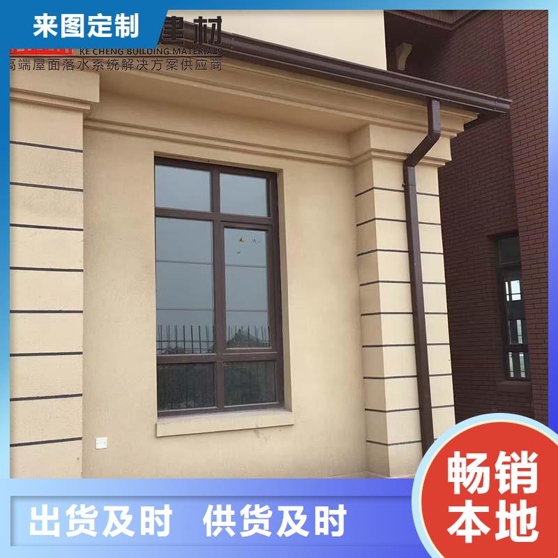 金属天沟-热线开通中