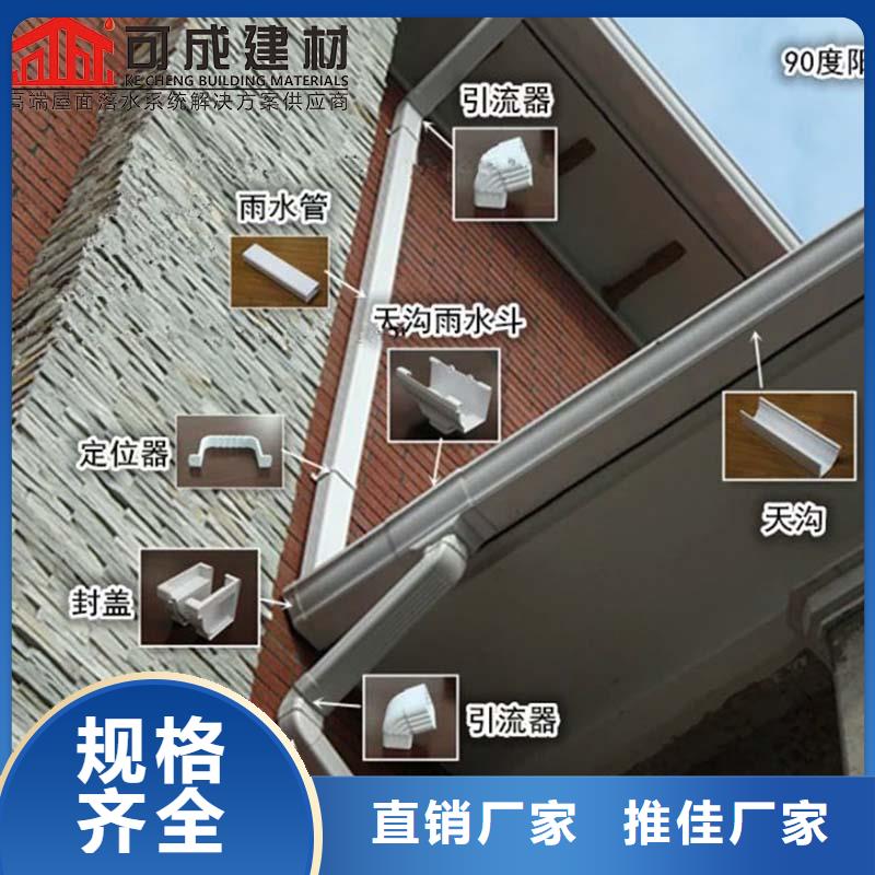 别墅铝合金雨水管现货热销