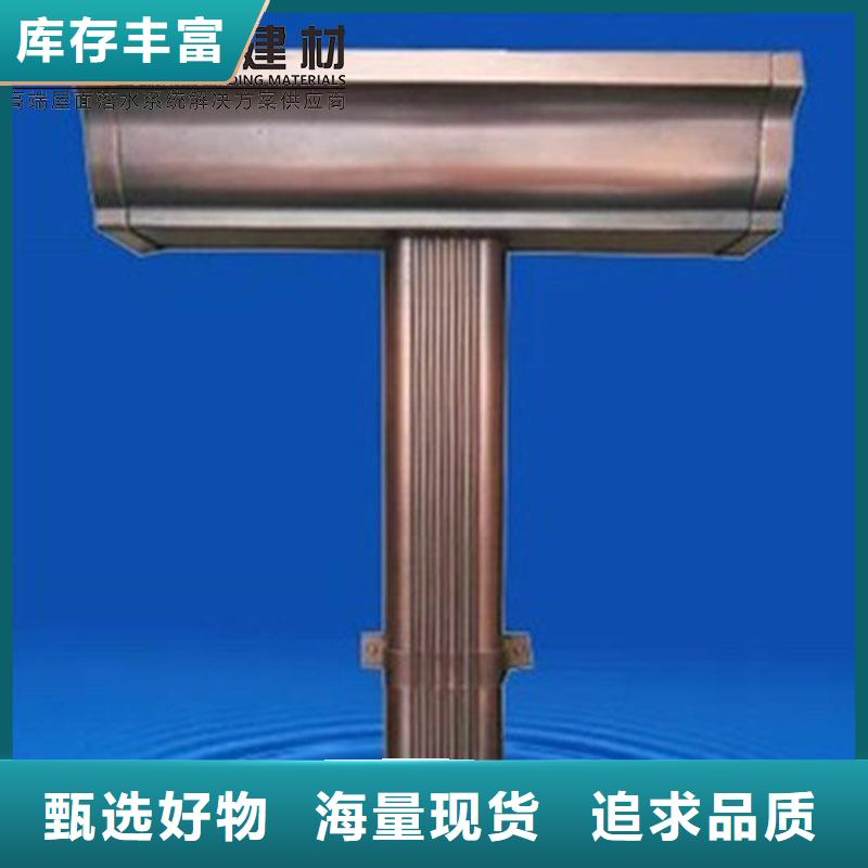 金属落水管值得信赖