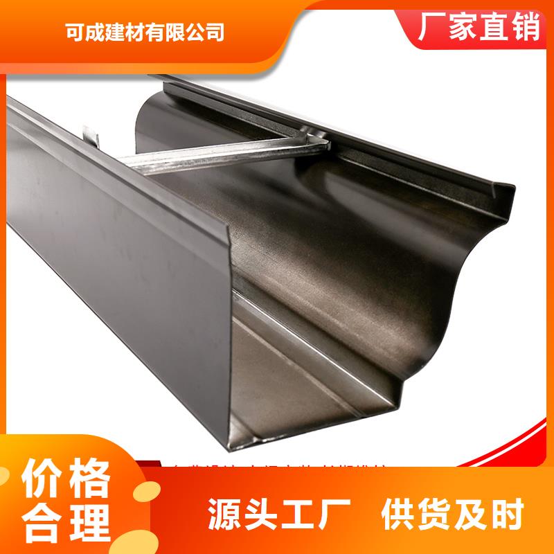 彩板落水管欢迎电询