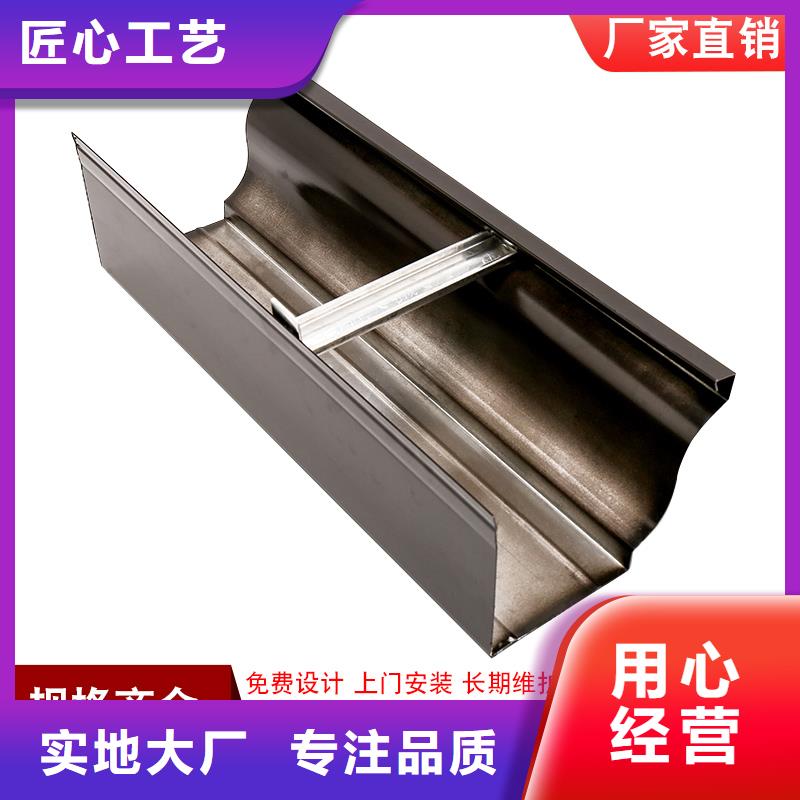 铁皮彩钢雨水管终身质保