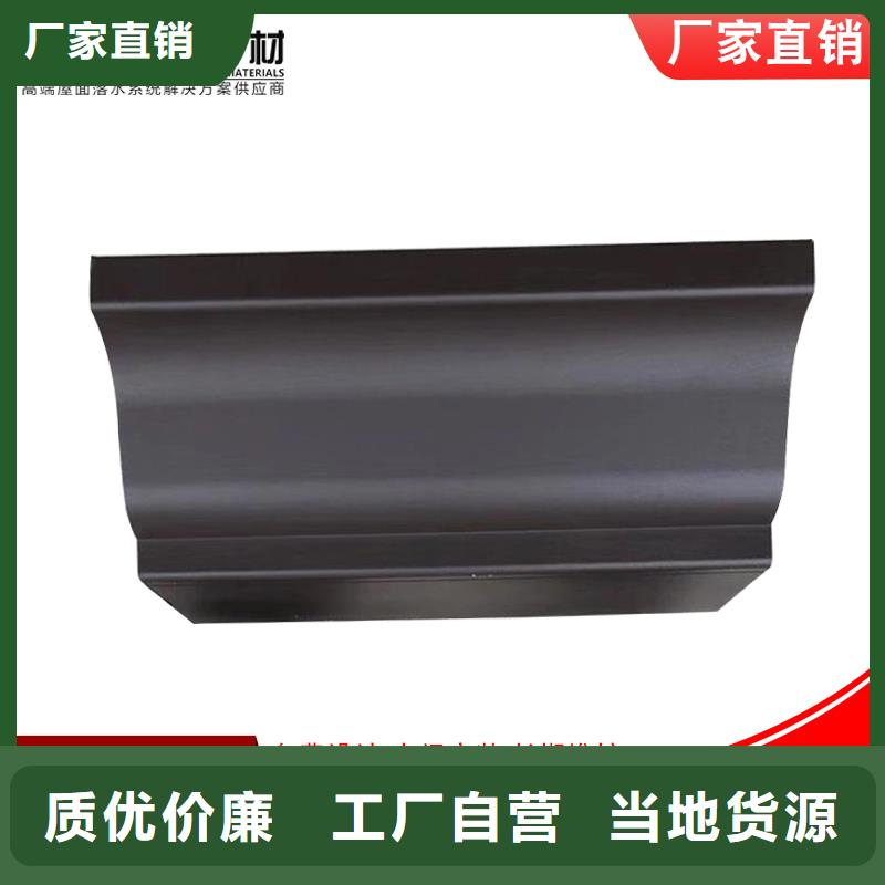 矩形雨水管 铝合金落水管十余年厂家