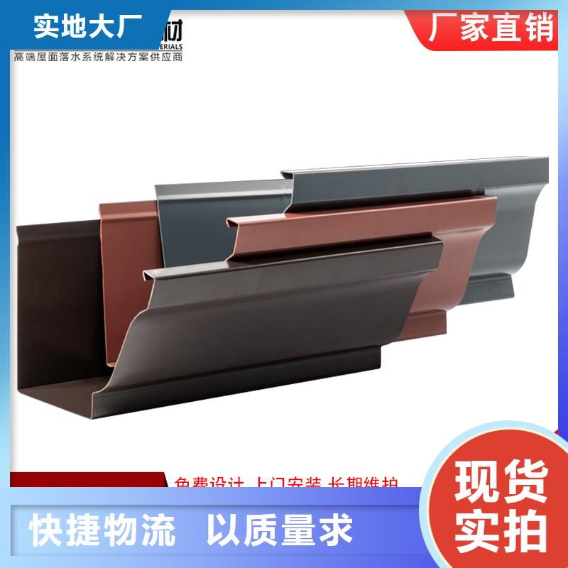 彩板落水管终身质保