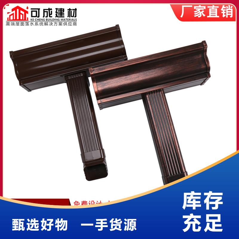 彩钢落水管厂家批发供应