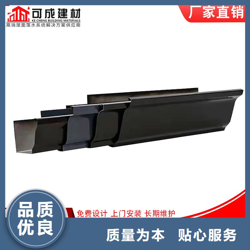 优惠的别墅铝合金落水管