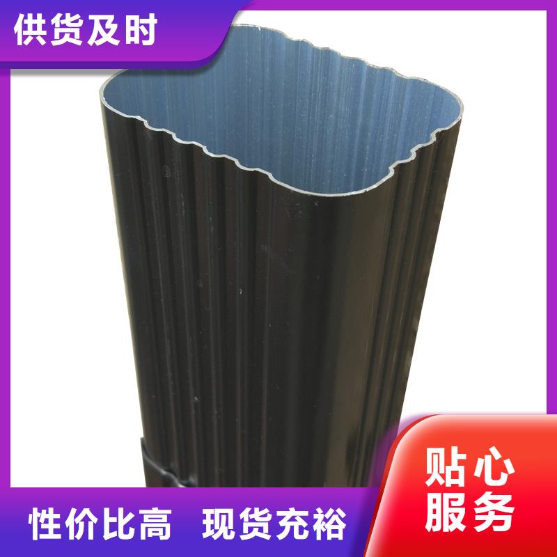 别墅铝合金天沟厂家直销-值得信赖
