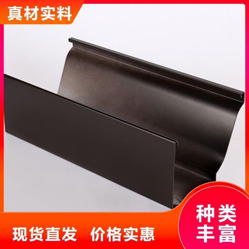 铝合金檐槽-放心可靠
