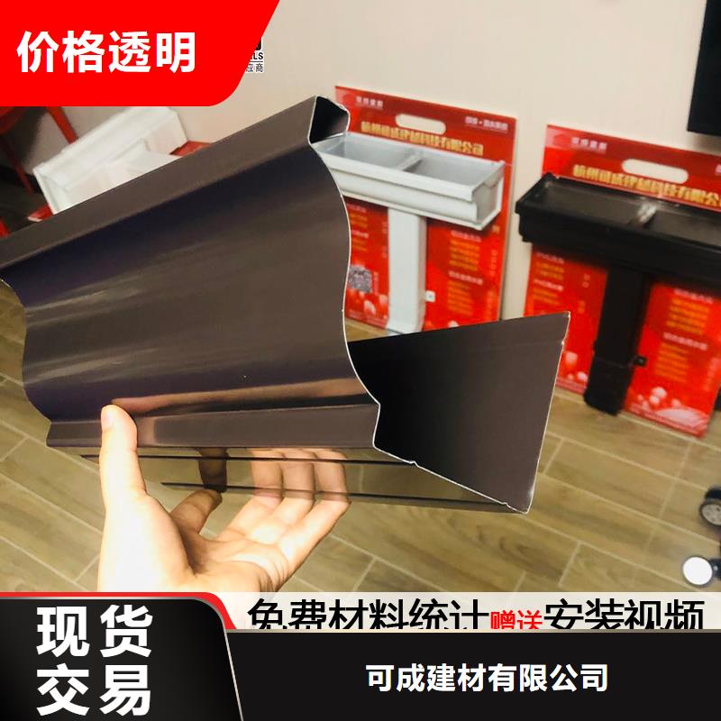 彩铝落水管厂家直销