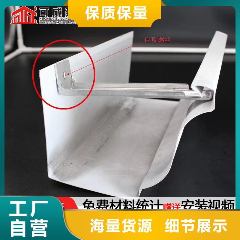 彩铝落水管厂家直销