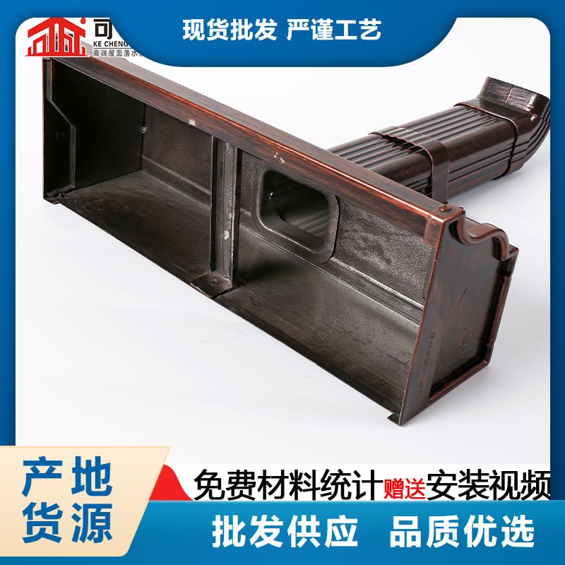 金属落水管值得信赖
