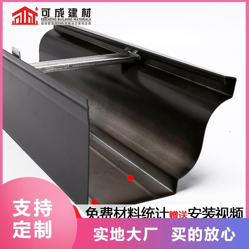 彩铝雨水槽来厂考察