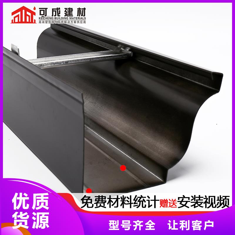 批发铝合金雨水槽_诚信企业