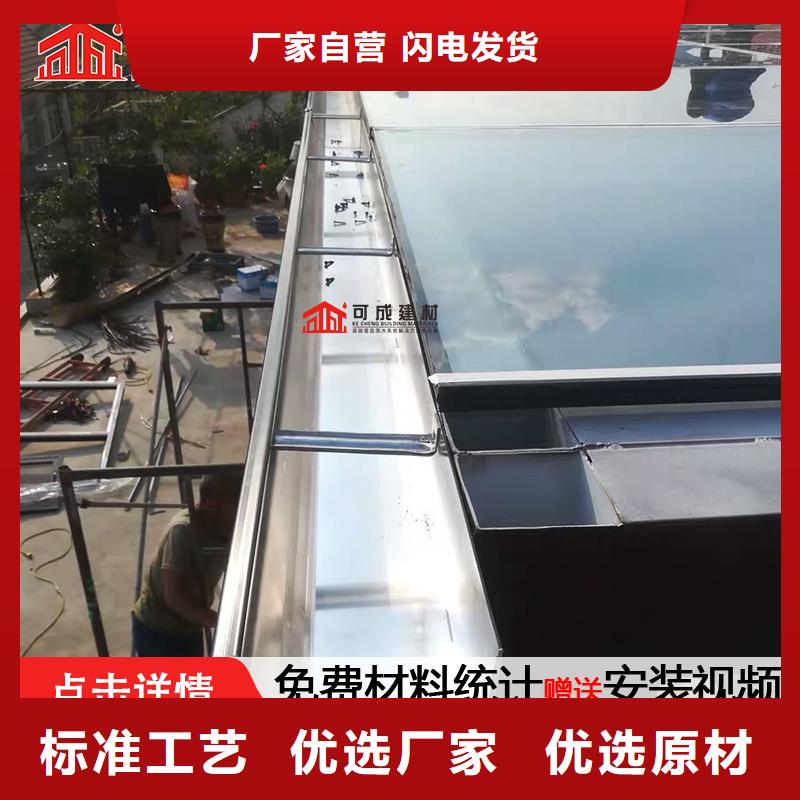 彩钢雨水管品牌供货商