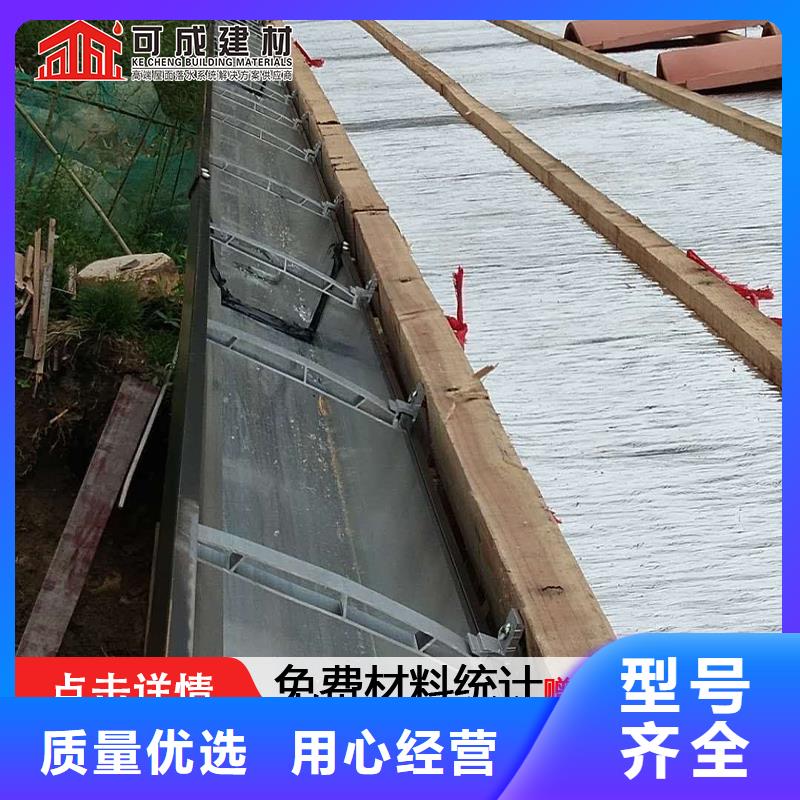 铝合金厂房落水管货真价实