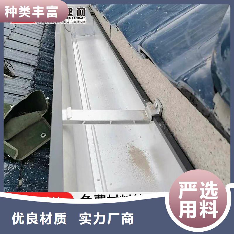 铝合金落水管工厂直销