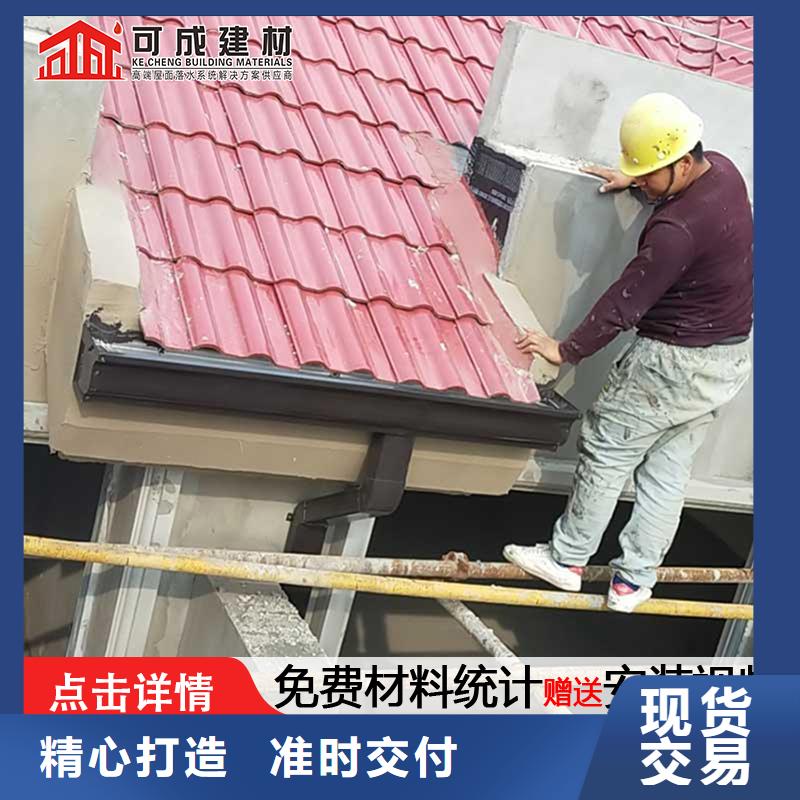 别墅铝合金落水管厂家批发价-让您满意
