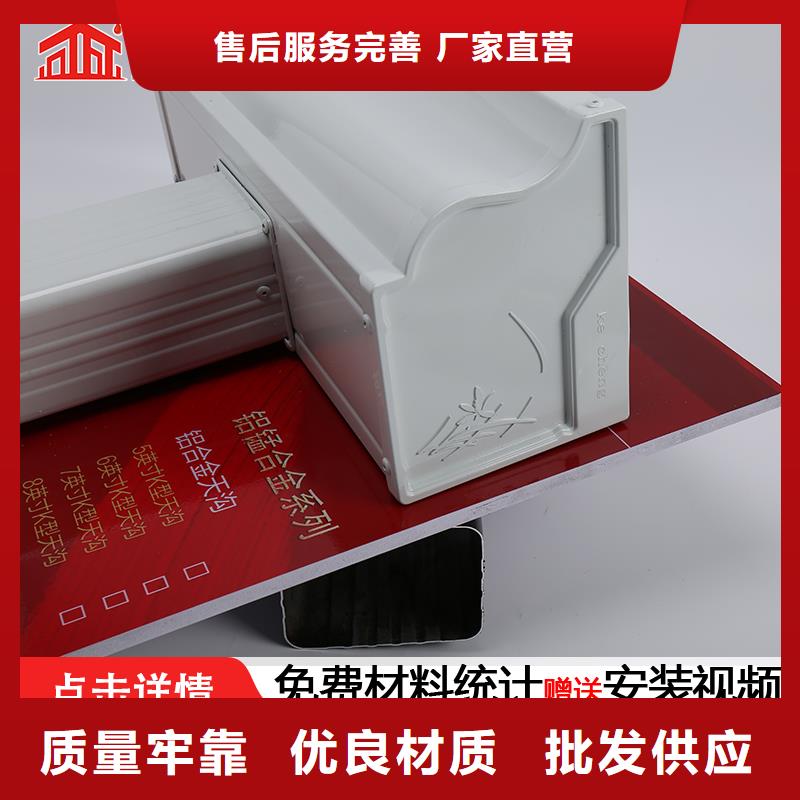 铝合金成品天沟信赖