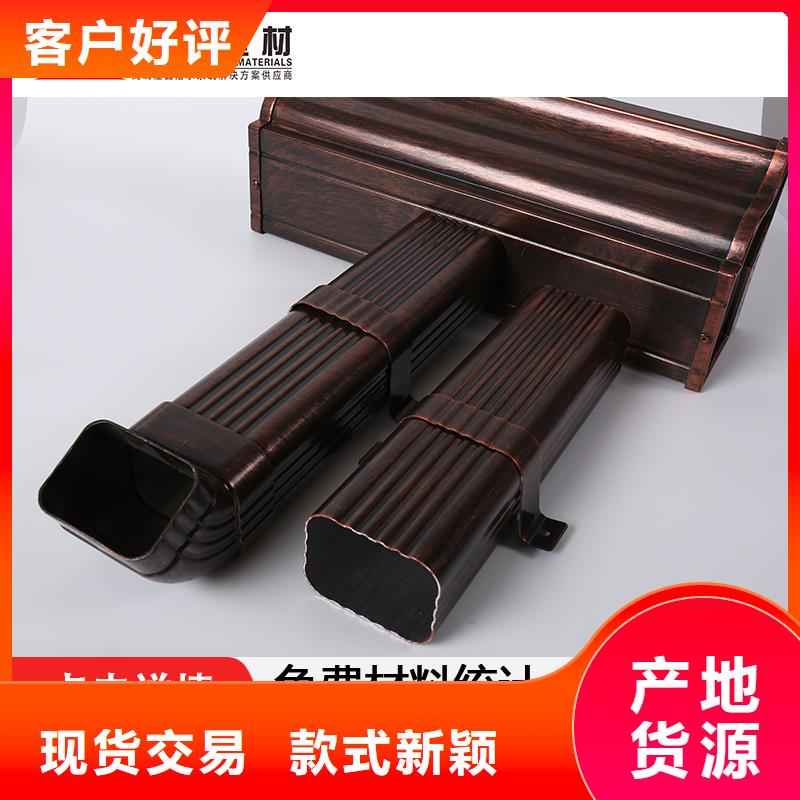 铝合金雨水管厂家直供