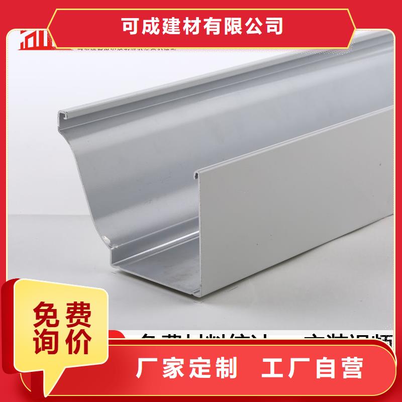 铝合金成品檐槽现货充足