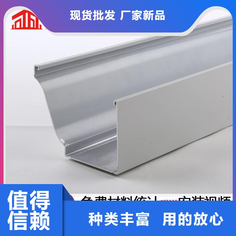 彩钢板落水管性价比高