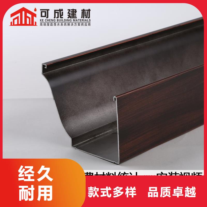 彩铝檐沟现货供应