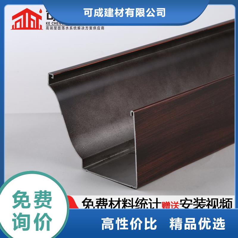 别墅雨水槽厂家供应