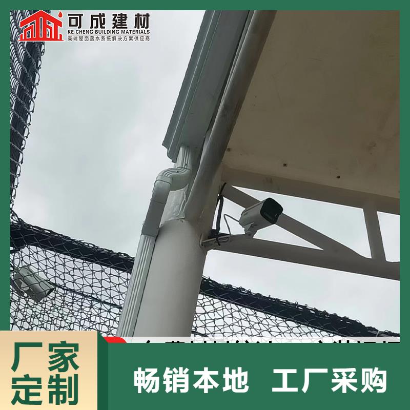 别墅金属天沟放心购买