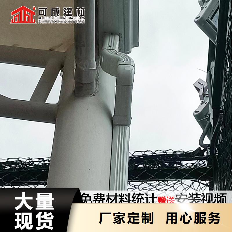 优惠的铝合金檐沟供应商