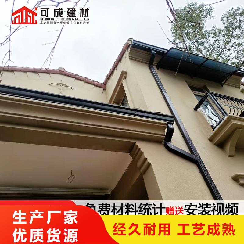别墅铝合金落水管厂家批发价-让您满意