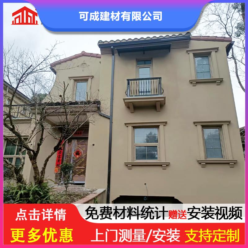 彩钢镀铝锌雨水管来图定制