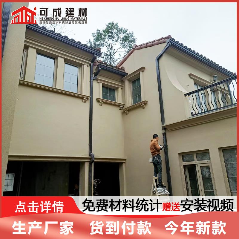 销售彩钢雨水管-可成建材有限公司