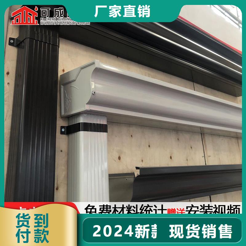 批发铝合金雨水槽_诚信企业