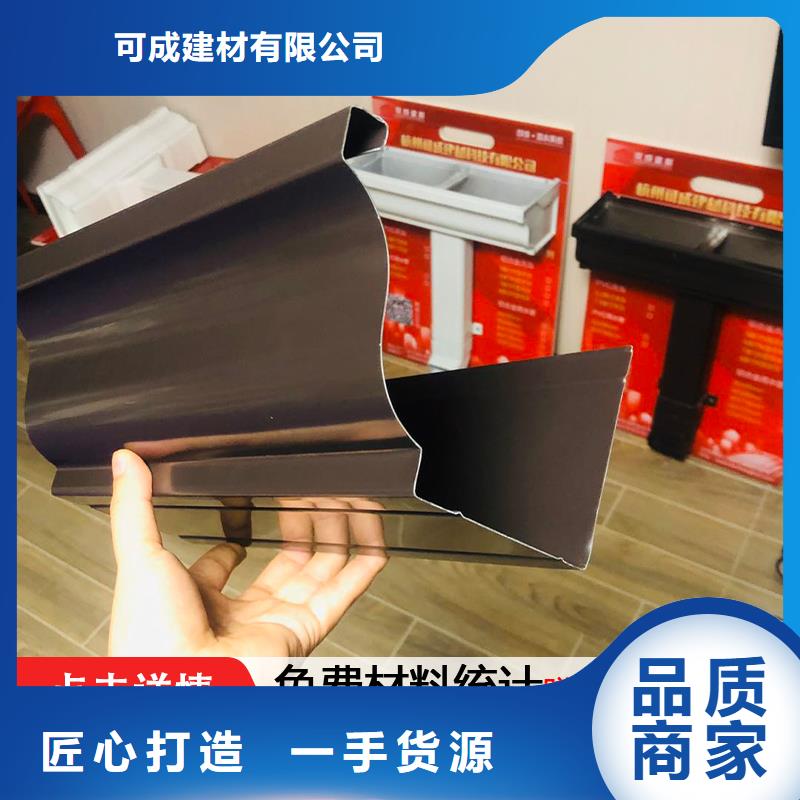 厂房铝合金雨水管厂家技术领先