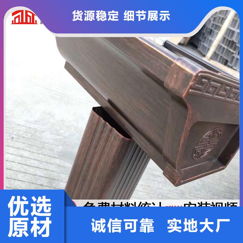供应批发铝合金雨水管-省钱