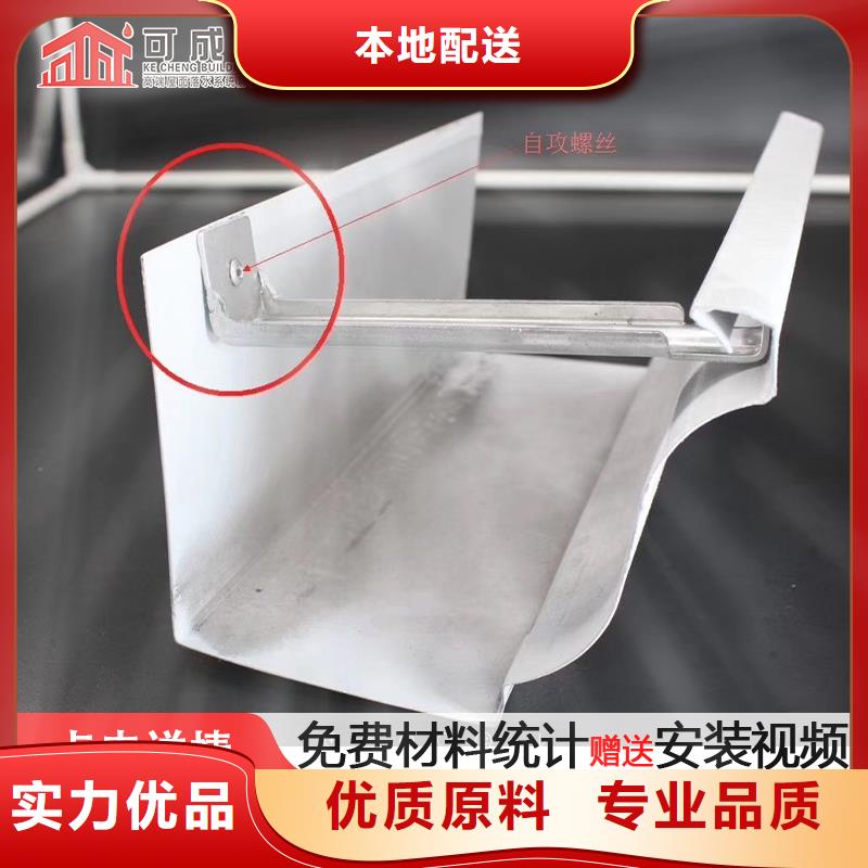 金属落水管厂家设备齐全