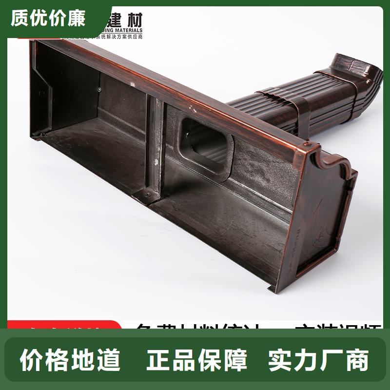 金属天沟-热线开通中