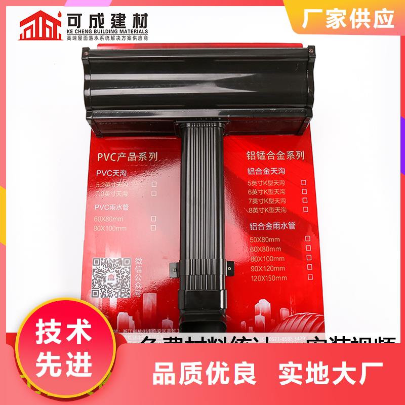 彩钢板落水管厂家直销-库存充足