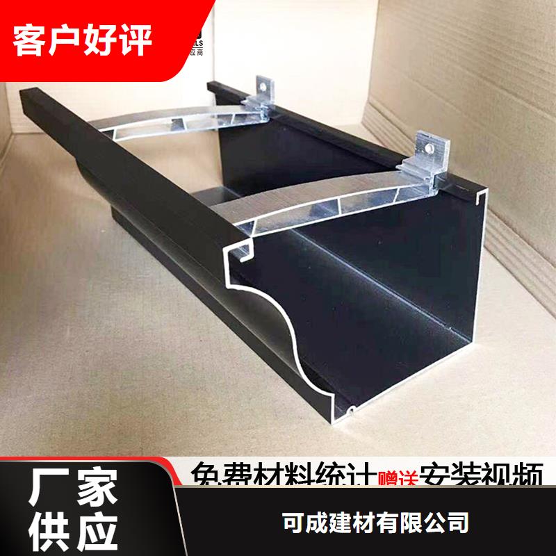 金属落水管厂家