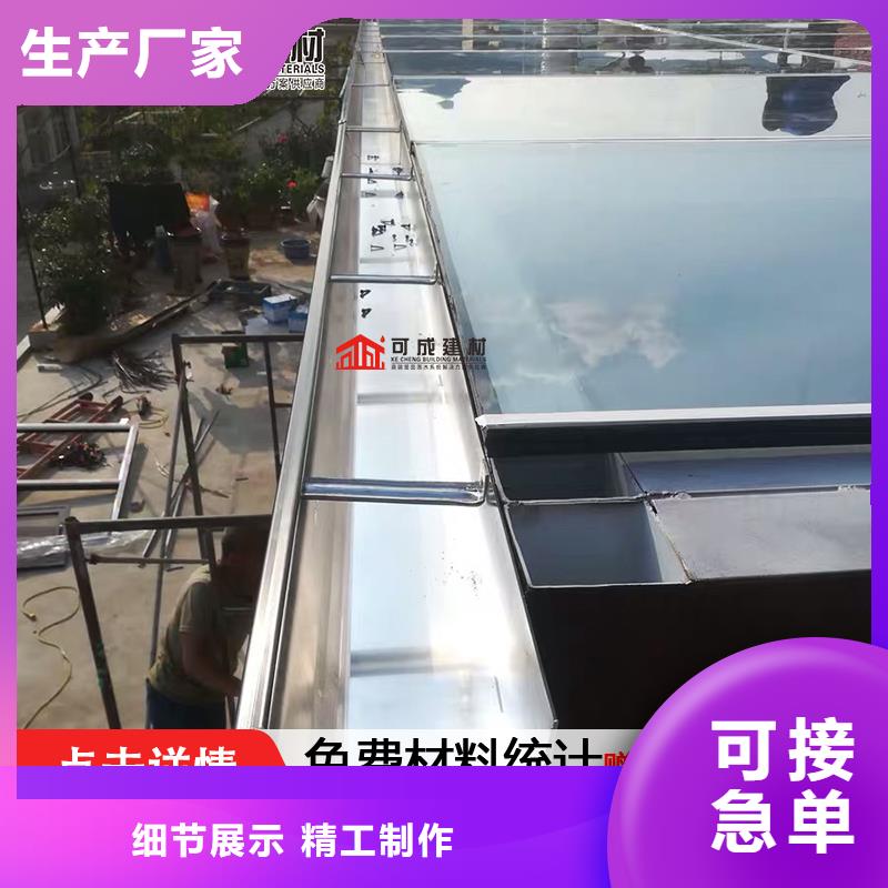 彩钢板落水管性价比高