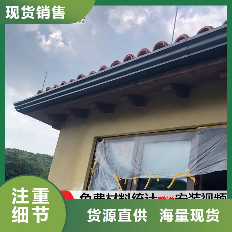 别墅铝合金雨水管-别墅铝合金雨水管来电咨询