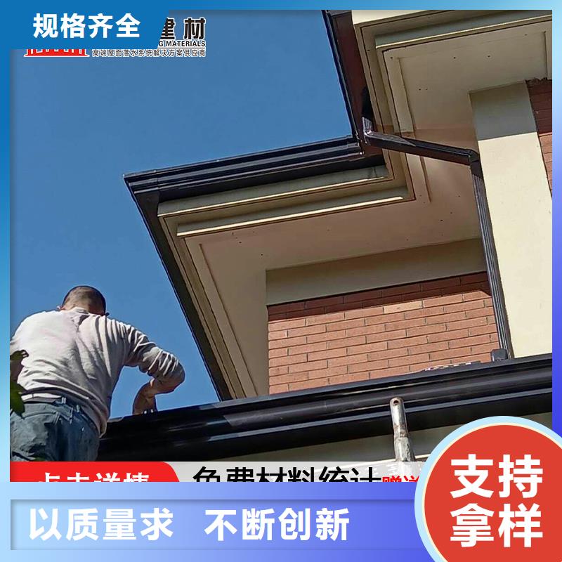 金属雨水管厂家