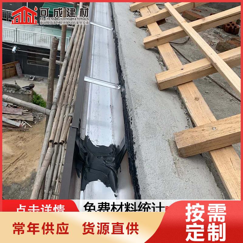 铝合金成品天沟信赖