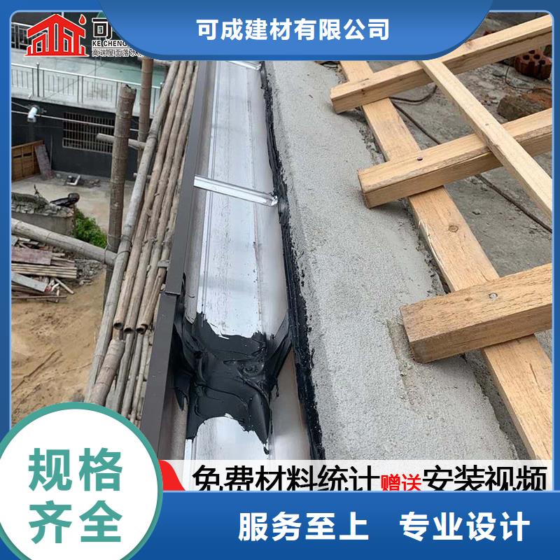 优惠的别墅铝合金落水管