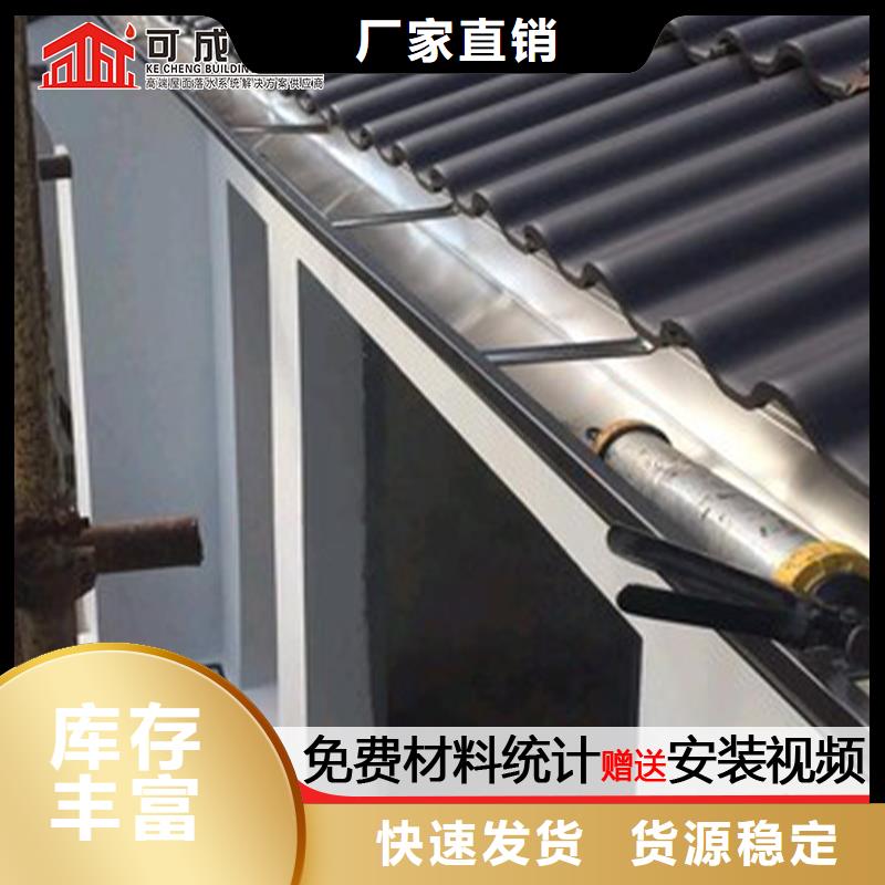 厂房彩钢落水管价格实惠