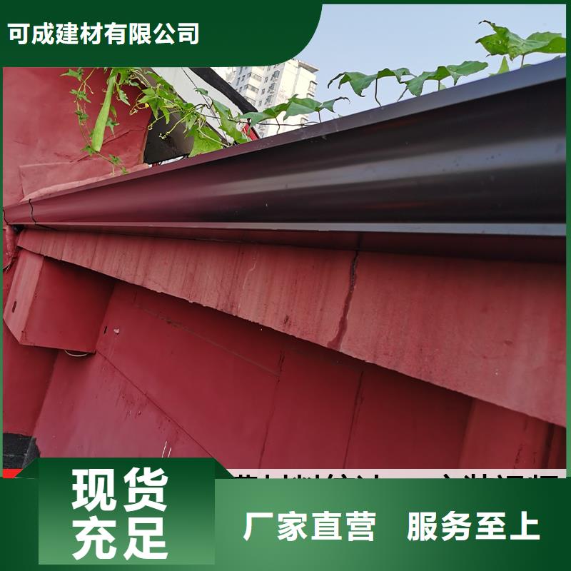 彩钢镀铝锌雨水管批发价格