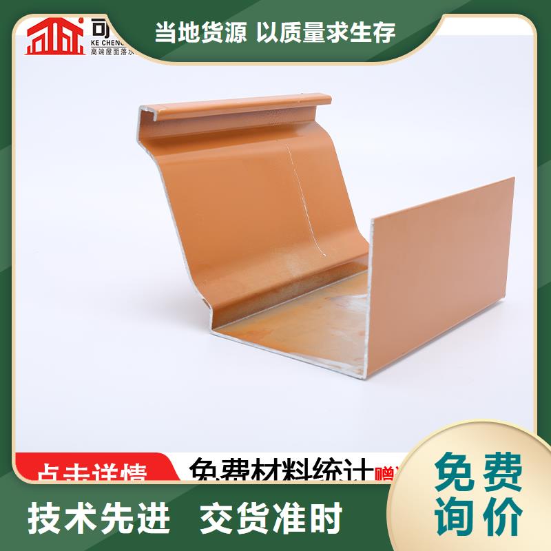 彩钢镀铝锌雨水管来图定制